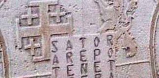 Altri quadrati quadrato di pompei